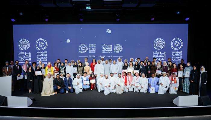 النسخة السابعة من برنامج القيادات الإعلامية العربية الشابة
